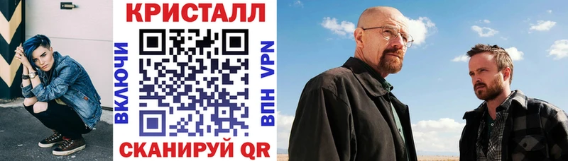 Купить закладки  Давлеканово  АМФЕТАМИН 97% 