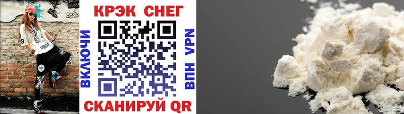 Купить где  Давлеканово  COCAIN 97% 