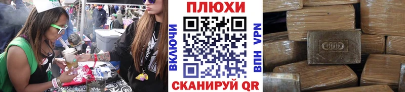 Купить закладки  Давлеканово  ГАШ гашик 