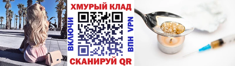 Купить закладки  Давлеканово  ГЕРОИН Афган 
