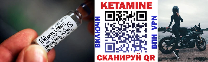 Кетамин ketamine  Купить  Давлеканово 