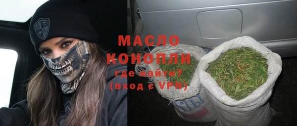 первитин Магас