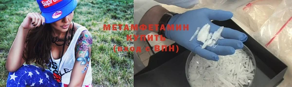 первитин Магас