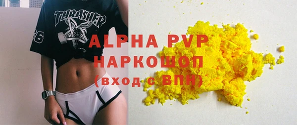 первитин Магас