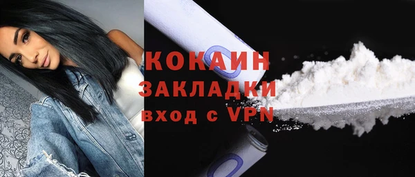спайс Майский