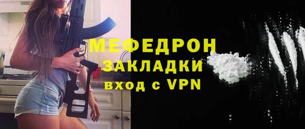 спайс Майский
