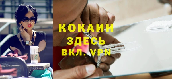 спайс Майский