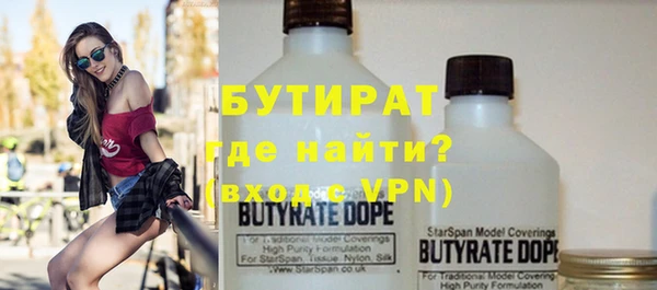 первитин Магас