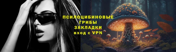 первитин Магас