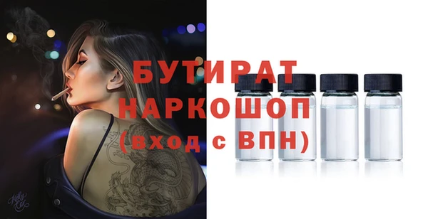 наркотики Магадан