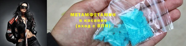 первитин Магас