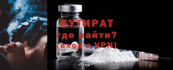 спайс Майский