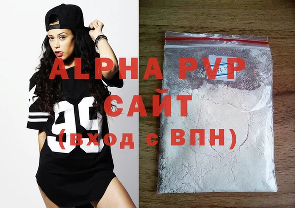 COCAINE Усмань