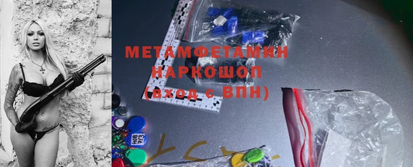 первитин Магас