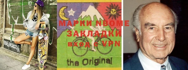 спайс Майский