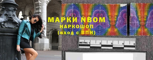 спайс Майский