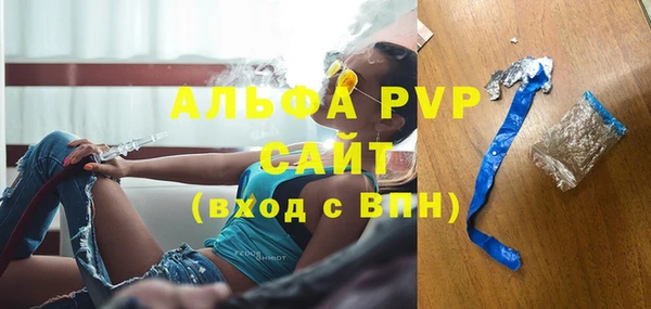 первитин Магас