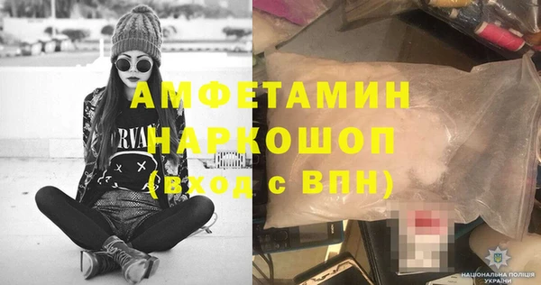 спайс Майский