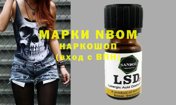 COCAINE Усмань