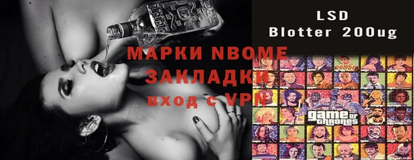 прущая мука Усолье-Сибирское