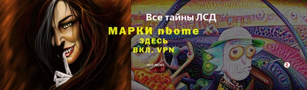 первитин Магас