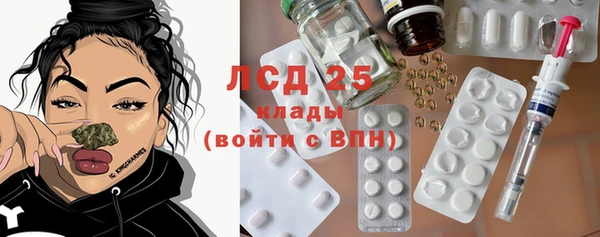 соль ск Усинск