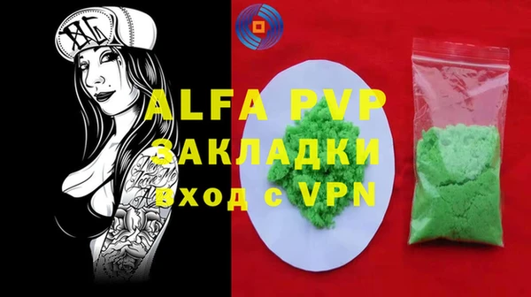 первитин Магас