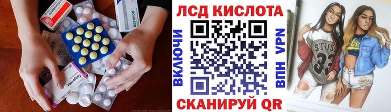 ЛСД экстази ecstasy  Купить где  Давлеканово 