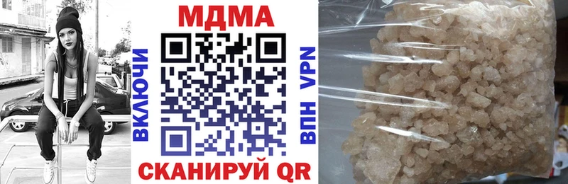 Купить  Давлеканово  МДМА crystal 