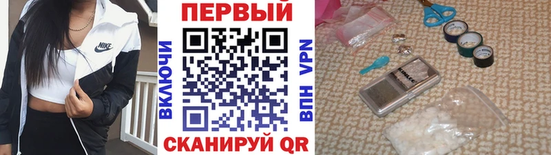 Купить где  Давлеканово  Первитин Methamphetamine 
