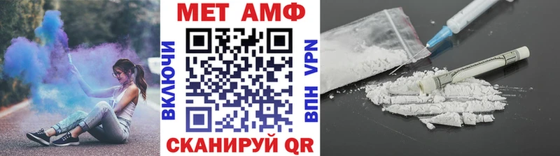 Метамфетамин мет Давлеканово