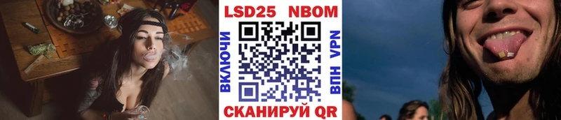 Купить где  Давлеканово  Марки N-bome 1,8мг 