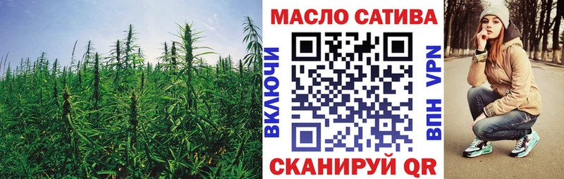 Купить где  Давлеканово  ТГК жижа 